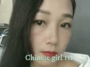 Chinese_girl_111