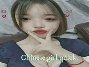 Chinese_girl_quick