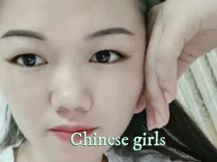 Chinese_girls