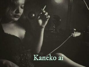Kaneko_ai