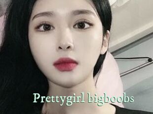 Prettygirl_bigboobs