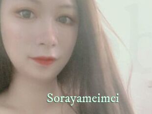 Sorayameimei
