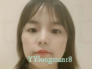 YYlongman18